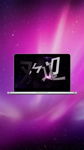 EV21: Mac OS X 10.6 Snow Leopard Welcome Screen #macos #macosx #nostalgia
