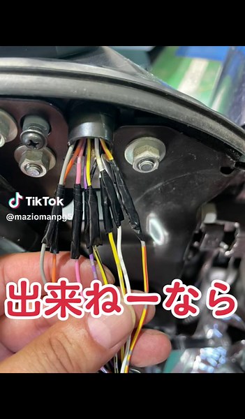 ドアミラー空回りの原因と修理方法