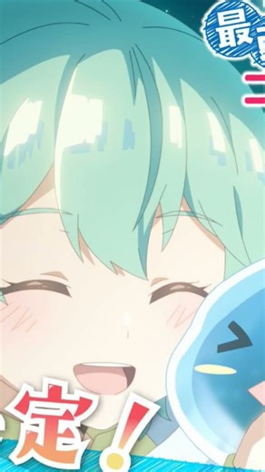 The Weakest Tamer Began a Journey to Pick Up Trash Season 2 Confirmed