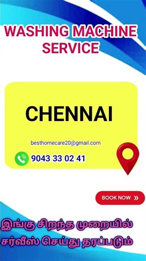 #chennai #washingmachinerepair