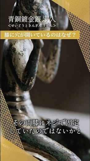 【続きは本編へ！】大阪の宝シリーズ 第７弾 │ 大阪市立美術館