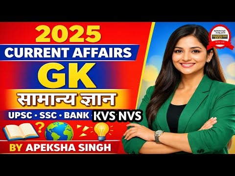 All competitive Exam samany gyan //GS Current affairs GK Short Statik//by Apeksha singh