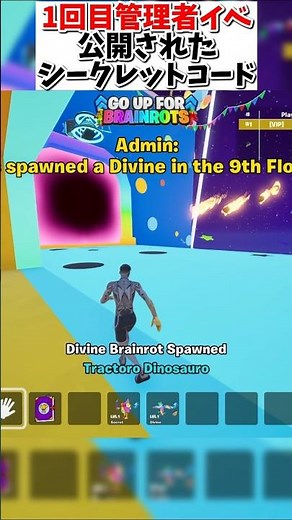 Using the secret code revealed at the admin event, we're aiming for rare items in the synthesis m...