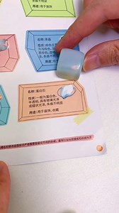 1.6M views · 7.9K reactions | 这些益智游戏也太有意思了吧! 陪孩子一起动手动脑 挺考验逻辑思维能力的! | 萌星玩具盒 Cutie Toybox | Facebook