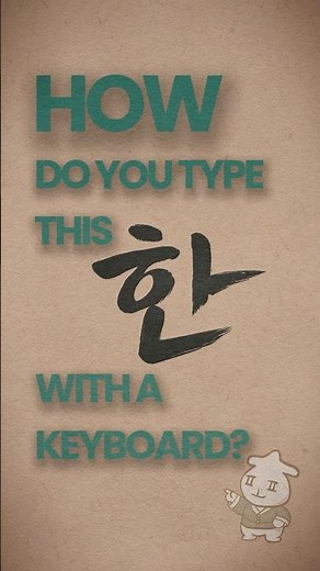 How Korean Keyboards Actually Work #learnkorean #koreanlanguage
