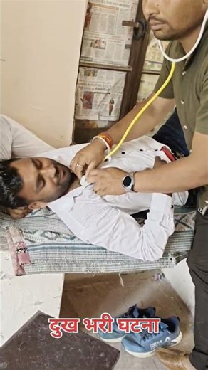 atyant dukhi ghatna funny short reels 😂। sonujain #comedy #funnyaf #funny #comedyvideos