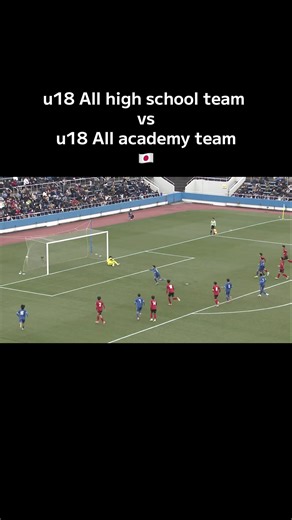 U18 All High School vs All Academy Soccer Match Highlights