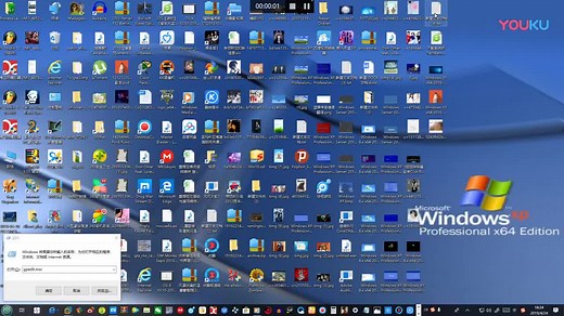 Windows 10修复Microsoft Edge浏览器自动打开教程_超清(6058742)