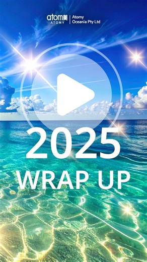 Atomy Oceania - Australia on Instagram: "2025 was amazing for Atomy Oceania! 🌟🎉 Relive the best moments, celebrate the wins, and get ready to shine even brighter in 2026! ✨💫 Check out our end-of-year snapshot & GG Lights highlights 🎥🎇 #atomy_au"