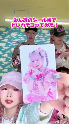 ウィピのトレカを集める楽しさ