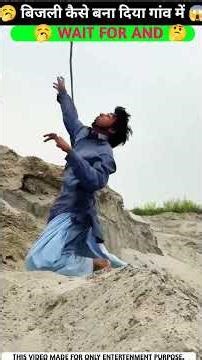 बिजली कैसे बना दिया गांव में😱Wood working with art handcraft ideas/home maderal telent/skill-