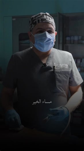 Ahmed Shihab Ahmed on Instagram‎: "Dilated Cardiomyopathy (اعتلال عضلة القلب التوسّعي)اعتلال عضلة القلب التوسّعي هو مرض تصيب فيه الضعف عضلة القلب، مما يؤدي إلى توسّع البطينين (خصوصًا البطين الأيسر) مع انخفاض قدرة القلب على الضخ. 🔹 الآلية المرضية: • توسّع حجرات القلب • ضعف الانقباض (Systolic dysfunction) • انخفاض الكسر القذفي (EF) 🔹 الأسباب الشائعة: • أسباب وراثية • التهابات فيروسية (Myocarditis) • الكحول • بعض أدوية العلاج الكيميائي • أسباب مجهولة (Idiopathic) 🔹 الأعراض: • ضيق النفس • التعب •