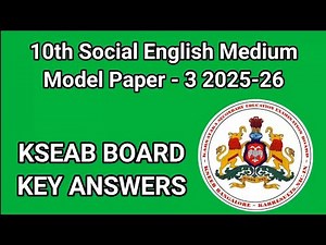 10th social English model paper 3 Answers. 10ನೇ ತರಗತಿ‌ ಸಮಾಜ ಮಾದರಿ 3 ಉತ್ತರ ಪತ್ರಿಕೆ ‪@learneasilyhub‬