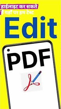 PDF Edit कैसे करें #trending #viral #pdf #edit #trending