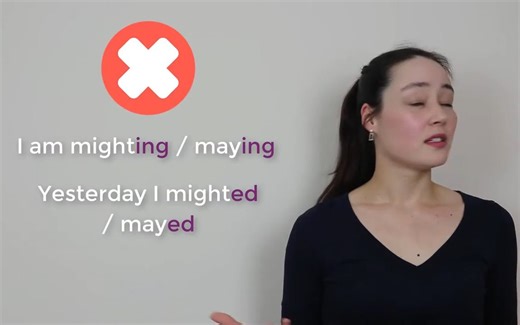 你能区分开may和might的用法吗？MAY and MIGHT - What's the difference_ 5 simple steps