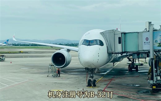 东航新旗舰A359公务舱体验