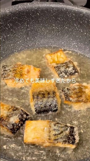 冷凍鯖にんにく竜田揚げ✨#冷凍ストック#節約レシピ#時短レシピ#鯖の竜田揚げ