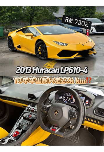 2013 Lamborghini Huracan LP610-4 for Sale in Klang