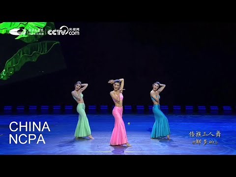 Chinese Dai Dance “Shaoduoli” (Excerpt)