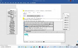 公式桥 for indesign，反嵌入WORD公式功能