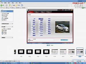 东风雪铁龙标致2012年diagbox安装详细方法视频.exe2