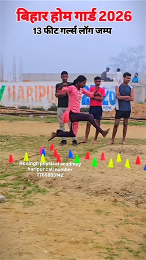 13 feet girls long jump#girls long jump technique#viral short#high jump physical#viral girls