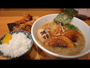 【京都ラーメン】あの伝説のラーメン屋の味を受け継ぐ住宅街にある人気ラーメン屋に突撃「背脂醤油ラーメン肉増し＆手羽元唐揚げ＆ライス」【麺や 賀ら茂ん】Kyoto gourmet