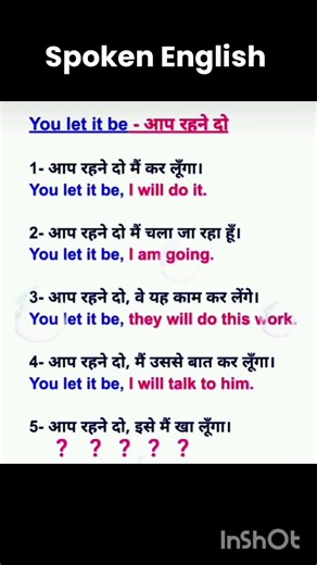 English Speaking Course #english #spokenenglish #youtubeshorts #englishgrammar #shortsentences