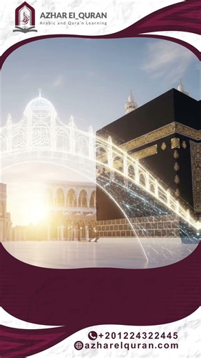 The Change of the Qibla: A Test of Faith and Obedience