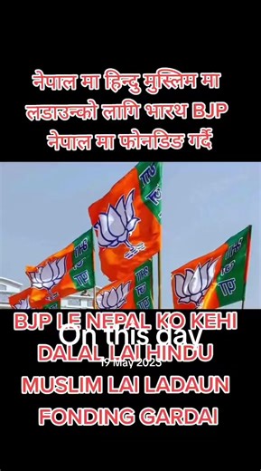 On This Day: A Historical Reflection for May 19, 2023