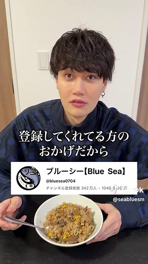 炊飯器ペッパーランチの簡単レシピ