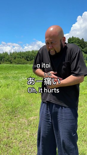 Learn How to Express Stomachache in Japanese | Useful Japanese Phrases
