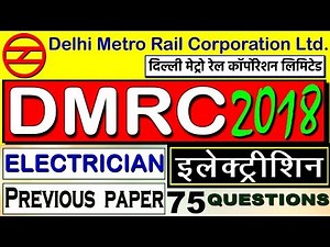 DMRC Previous Paper #Electrician Theory ( Top 75 Questions ) #ALP CBT2 #UPPCL tg2 #DMRC
