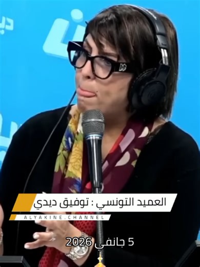 خير توفيق ديدي من تونس: قصة ملهمة