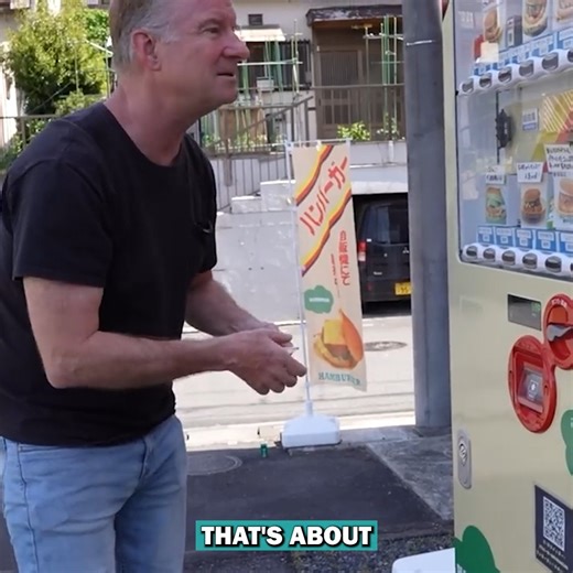 Hamburger Vending Machine in Japan~! 👍🤩👍 | Ericsurf6