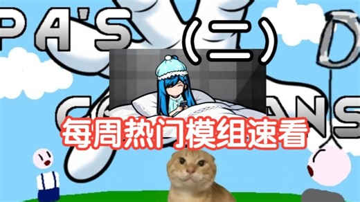 [环世界]1月份前30个热门MOD速看（二）-边缘世界--模组-介绍-推荐-RIMWORLD-殖民模拟-环世界