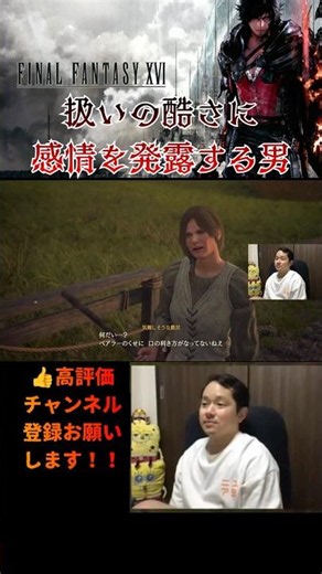 【駆逐してやる】#ff16