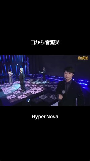 mayaは天才✨ #mflo #maya #hypernova #bestartist2024 #bestartist