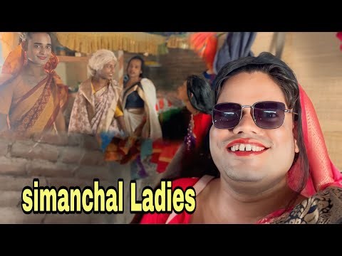 Seemanchal Ke Top Model Ladies 🤣 Jivika Didi @lovelyfunjoke