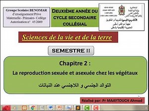 Séquence2: la reproduction sexuée chez les plantes à fleurs: