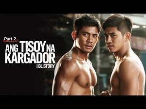 Ang Tisoy na Kargador (Part 2) | BL Story | Inspired by a True Story