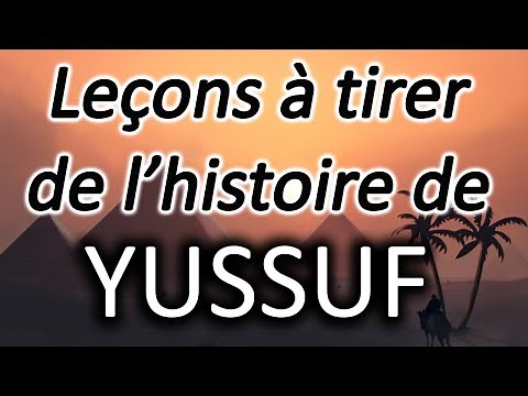 THE STORY OF JOSEPH [YUSSUF IN ISLAM]