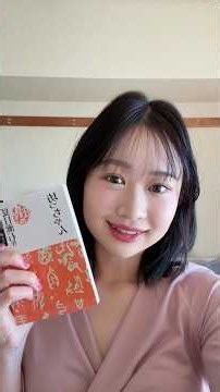 ¿Podrías leer un libro japonés así? #japon #japonesa