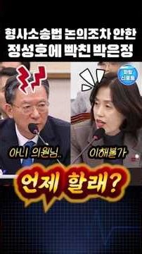 그래서 언제 하냐구욧!