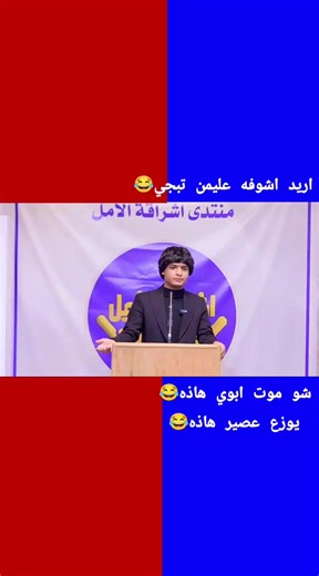 ملتقى الشعراء مع جاسم العوادي ورضا