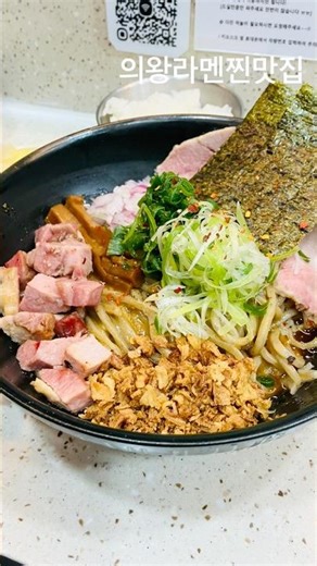 라멘닥후들이 젛아할만한 #맛집 #food #라멘구락부