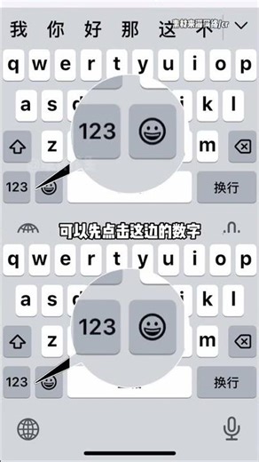 Unveiling the Secret Behind Apple's iPhone Emojis: A Cold Fact