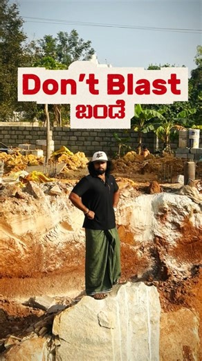 Manoj Krishna Ballery |ಬಳ್ಳೇರಿ| on Instagram: "Rock cracking powder is a safe and controlled alternative to blasting during foundation excavation. It breaks hard rock without noise or vibration, reducing risk to nearby structures. Proper drilling, correct mixing, and basic PPE like gloves and goggles are essential for safe use. #RockCracking #FoundationWork #NoBlasting #SafeConstruction #civilengineeringstudent"