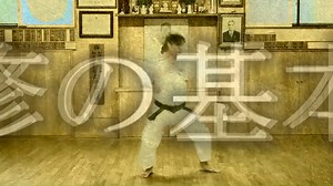 [BUDOJAPAN.com] Hironori Otsuka sensei Wado-Ryu Karate-Do, one of the four major styles of traditional Karate. Wado-Ryu boasts a rich history of its own and has evolved as a unique style of Budo. It incorporates a mix of Ju-Jutsu and elements of Ken-Jutsu and Okinawan Karate, distinguishing itself from other Karate styles. Ura-no-Kumite is one of the manifestation of the unique nature of Wado-Ryu. In this DVD, the Wado-Ryu Karate-Do Third Generation Grandmaster Hironori Otsuka walks us through e