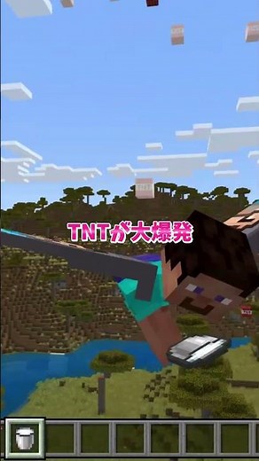 マイクラコマンドで巨大TNT大爆発実験やってみた！ #いるクラ #マイクラ #shorts
